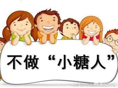 黄油猫悖论:有人说得糖尿病的孩子越来越多了，这是怎么回事