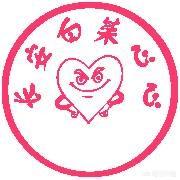 怎样能做到卤肉有前香、中香和后香？插图5