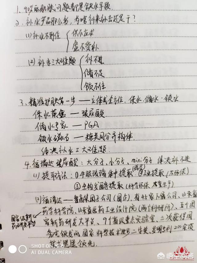 什么品牌的护肤品补水效果比较好？