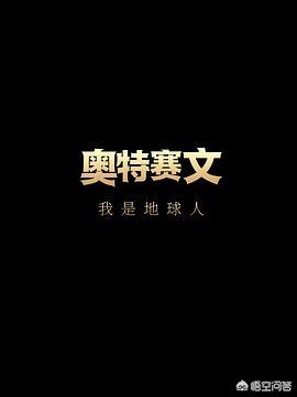 大小姐的训狗技巧ova:有哪些动漫，你是为了看某个人物专门去追的？