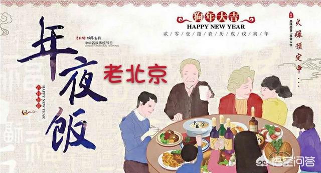 有的地区的年夜饭一般十二道菜,是否代表一年的十二个月？