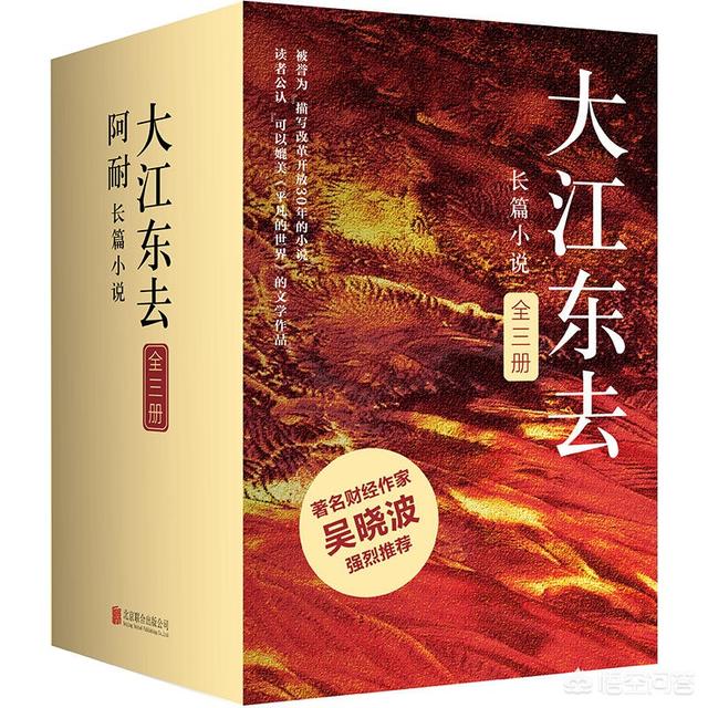 大江大河2举报信谁写的:《大江大河》为什么这么火？第二部的剧透你看懂了吗？