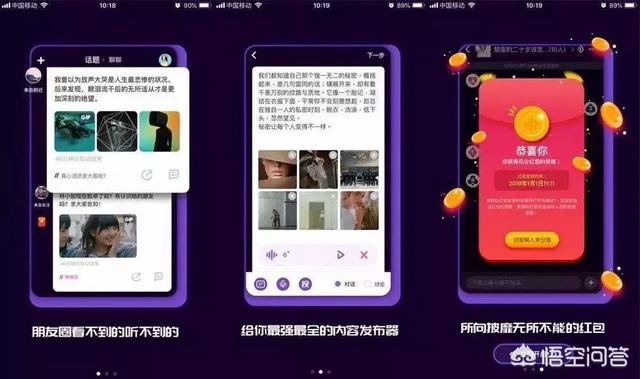 马桶mt:多闪、聊天宝和马桶MT，这三者中会有获得成功的吗？