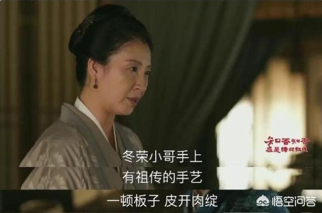 虞子期怎么死的:崇祯皇帝究竟是怎么死的？
