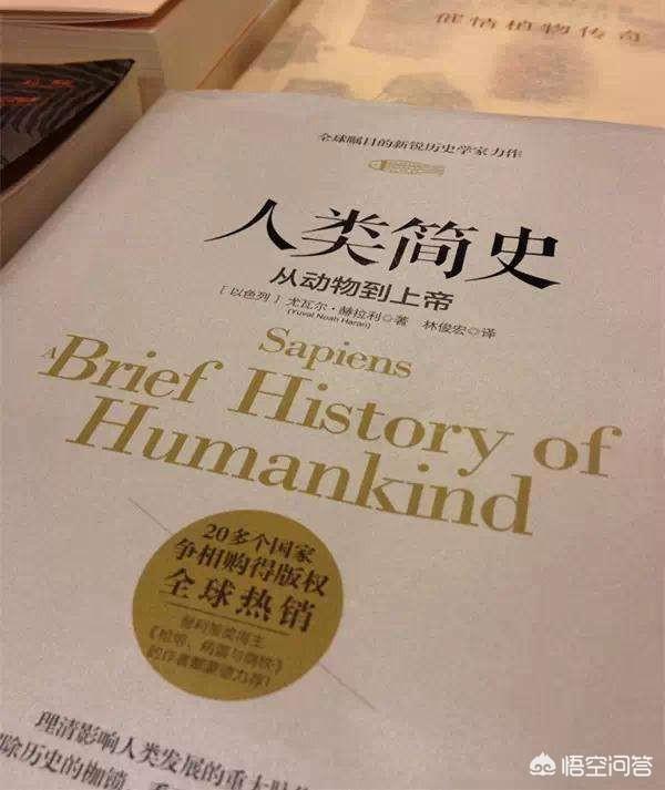 世界史推荐知乎，《明朝那些事儿》看完了，想看历史的书籍白话文的有哪些推荐