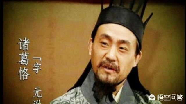 诸葛恪:如果你是诸葛恪，太子对你说你去吃马粪，你怎么回答？
