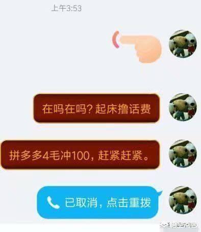 拼多多爆系统Bug：100无门槛券随便领,真的假的？