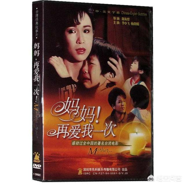 你看电视剧流过眼泪吗？是哪一部？