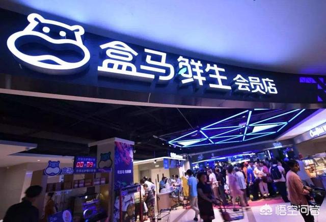 极端pp大狗窝团购预定:什么是新零售？新零售具备什么样的特点？发展前景如何？