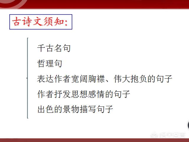 如何快速学习语文,如何才能学好语文中的古诗文？