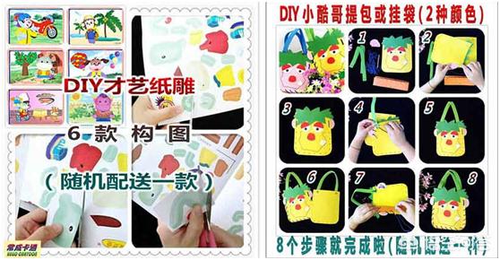 幼儿园教具,小孩带玩具去幼儿园是什么心理？