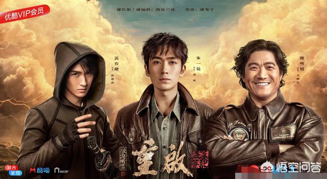 盗墓笔记重启官宣:《盗墓笔记重启》官宣朱一龙饰演吴邪，大家怎么看