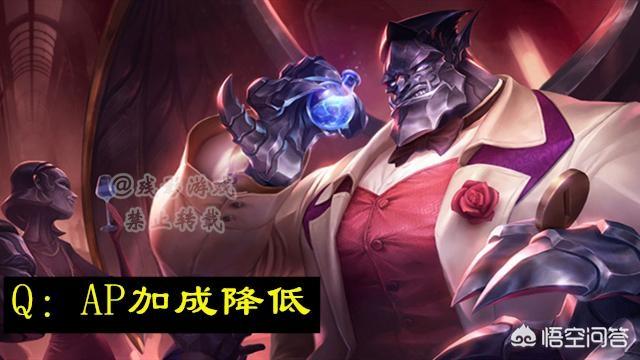 LOL9.2版本加里奥被削,蛇女W也被调整,这些改动影响大不大？