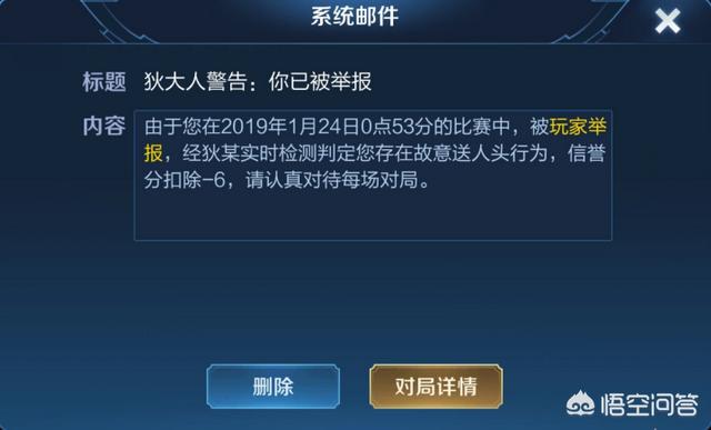 头条问答 王者荣耀逆风局坦克辅助 明明很努力地打 却被举报故意送人头成功 你怎么看 148个回答