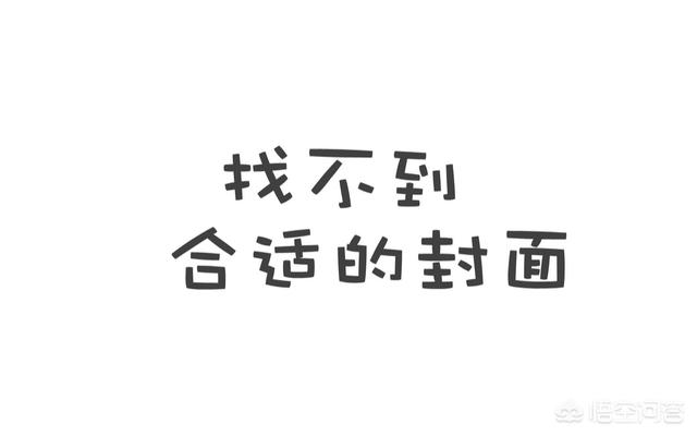 世界最差动物园堪比监狱:美国真的像网上说那么乱吗？ 世界最差动物园