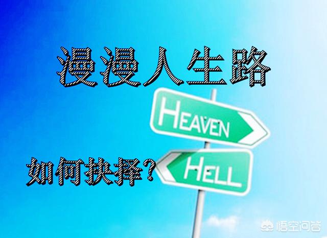 一个人应该遵循自己内心世界的真实想法、真实梦想,做自己喜欢和想做的事吗？