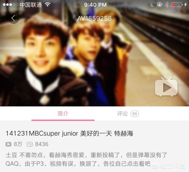 李东海资料:能介绍一下super junior的李东海吗？