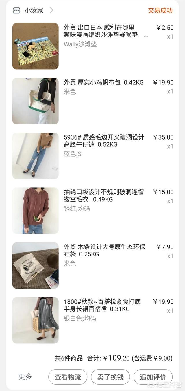 淘宝网开什么店好-手机淘宝网打不开什么原因