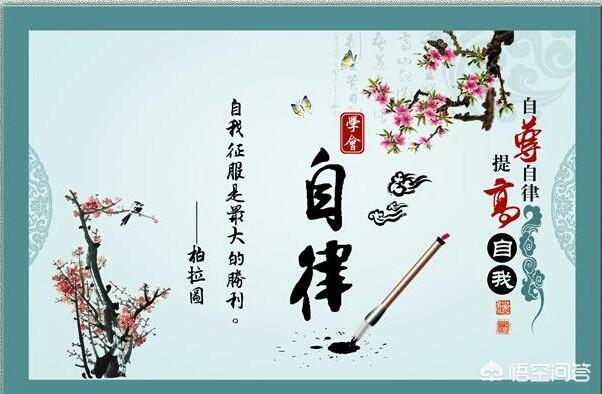 优秀的人,怎样才能算是一个优秀的人？