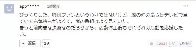 相叶雅纪女友:日本偶像天团岚/arashi内十大未解之谜是什么？