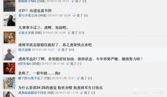 北京牛头梗俱乐部的微博:司马老贼转会SNG战队，你怎么看？