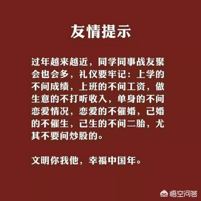 快过年了,朋友圈里各种秀,秀的最多的竟然是孩子的奖状奖杯,你怎么看？
