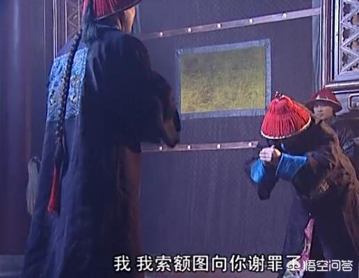 《康熙王朝》中刚出生的胤礽便被封为太子,索额图为什么立刻向周培公跪拜谢罪？