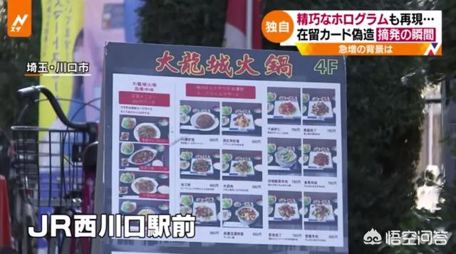 头条问答- 日本在留卡需要提供住址吗？(3个回答)