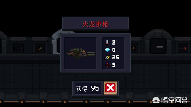 元气骑士手游武器怎么升级,武器升级攻略？