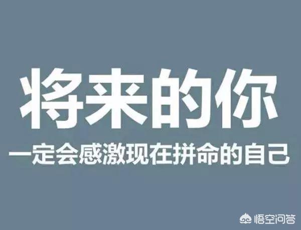 2020年吸引人的个性签名励志:哪里有句句正能量的励志<a href=https://maguai.com/list/46-0-0.html target=_blank class=infotextkey>语录</a>个性签名？