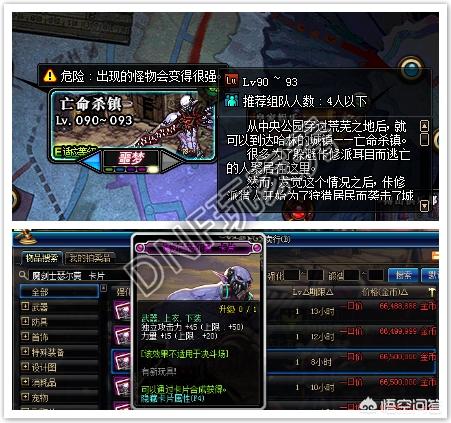 DNF95版本,有哪些地方可以摸金,然后尽快购买年套？