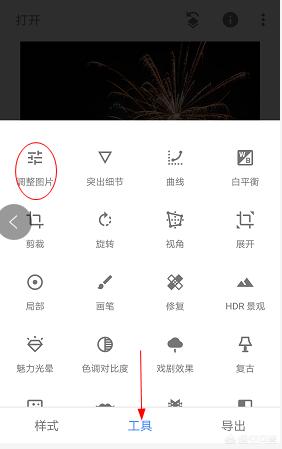 微信四宫格照片怎么弄:九宫格一个视频8张照片制作方法视频配<a href=https://maguai.com/list/43-0-0.html target=_blank class=infotextkey>音乐</a>？(九宫格图片加视频怎么制作)