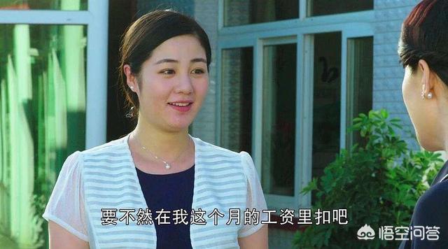 乡村爱情杨总扮演者:乡村爱情里面那个杨总真名叫什么了