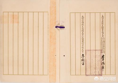 江歌案全过程:李鸿章亲赴日本签订《马关条约》是一个怎样的过程