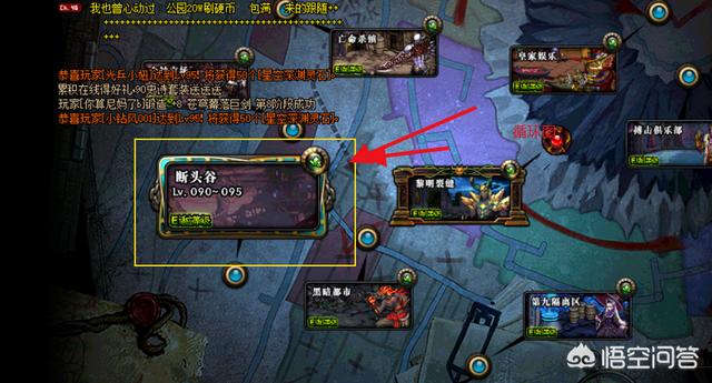 dnf目前版本,如何选择搬砖地图？