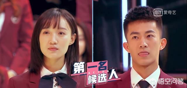 如何评价《演员的品格》“48进24的第二次甄别”这一赛制？