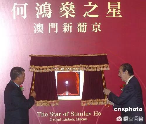 何鸿燊怎么读:赌王何鸿燊都有哪些天价文玩收藏？