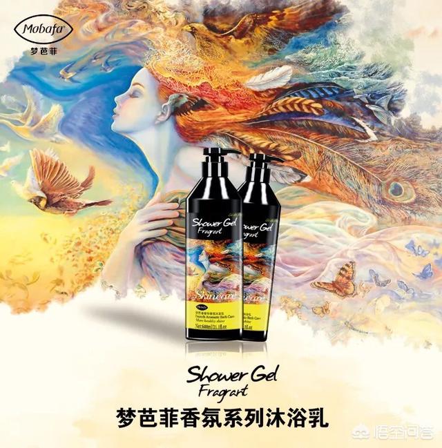 什么牌子的沐浴露好:什么牌子的沐浴露好用 有什么持久留香的沐浴露推荐吗？