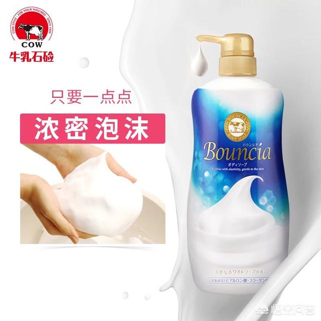 什么牌子的沐浴露好:什么牌子的沐浴露好用 有什么持久留香的沐浴露推荐吗？