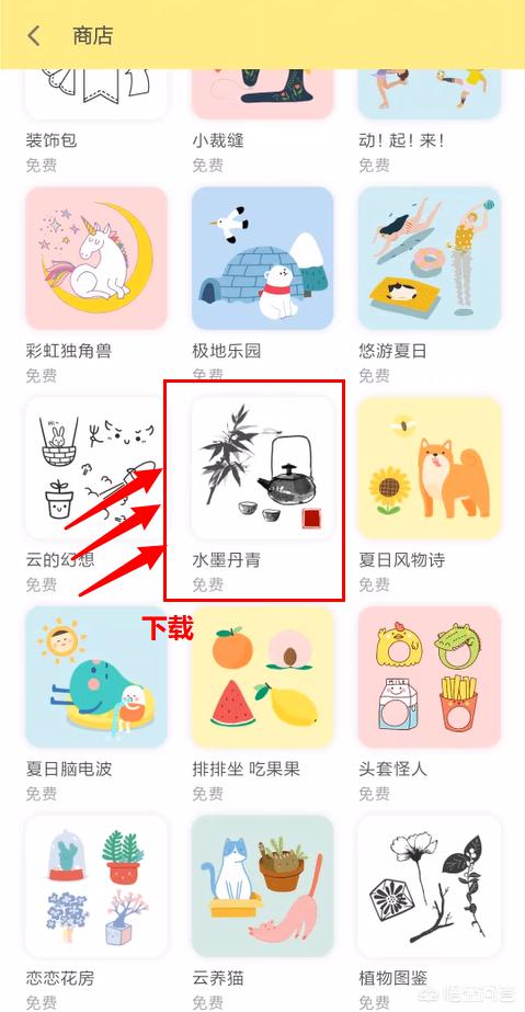 <a href=https://maguai.com/list/107-0-0.html target=_blank class=infotextkey>微商</a>背景图片素材:怎么给手机照片添加上自己的专属小印章？
