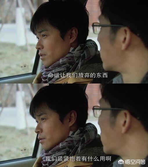 看完《北京爱情故事》之后,你学会了什么？