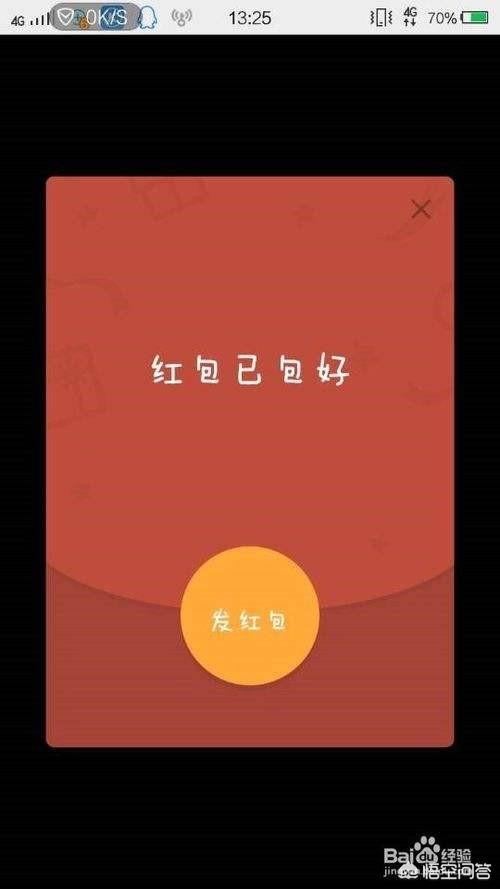 开工红包:你的开工红包是多少？有没有意外惊喜？