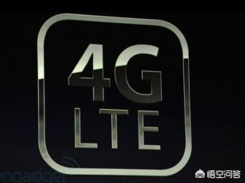 4G与TCP/IP有何关系,二者有什么共性、交集与区别呢？