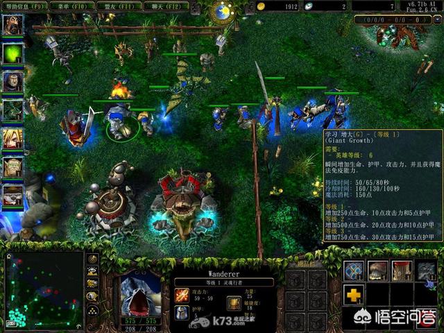 魔兽争霸3dota_魔兽争霸3dota模式