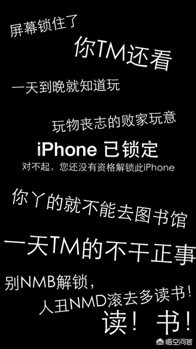 <a href=https://maguai.com/list/256-0-0.html target=_blank class=infotextkey>朋友圈</a>背景图高清:有什么带醒目文字的励志背景图或手机壁纸推荐吗？