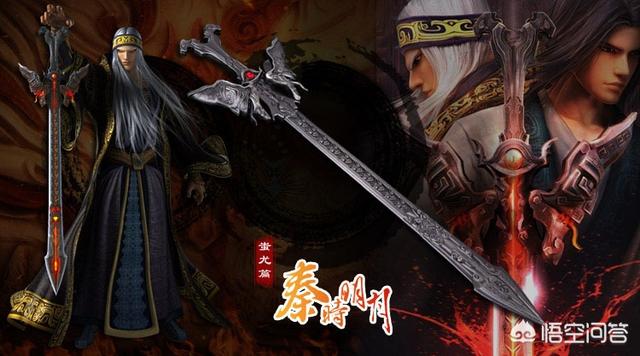 《秦时明月》里的越王八剑在历史中真实存在吗