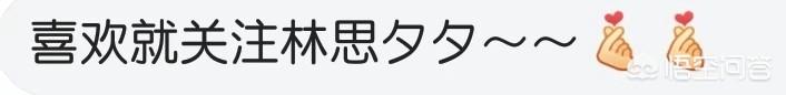 三船美佳:火影忍者手游三船还强吗？建议购买吗？