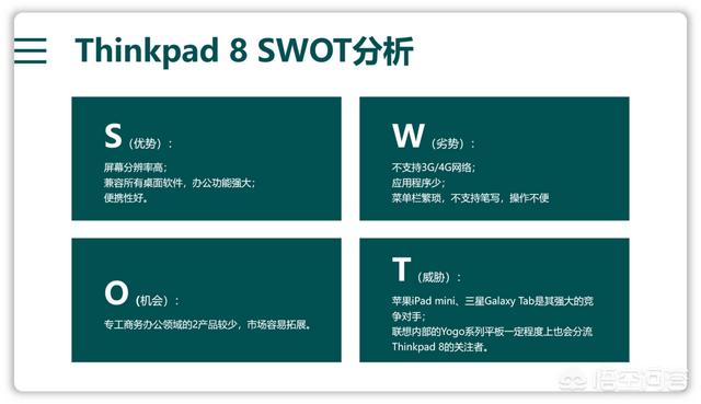 高端ppt怎么做？:hanser照片 第34张