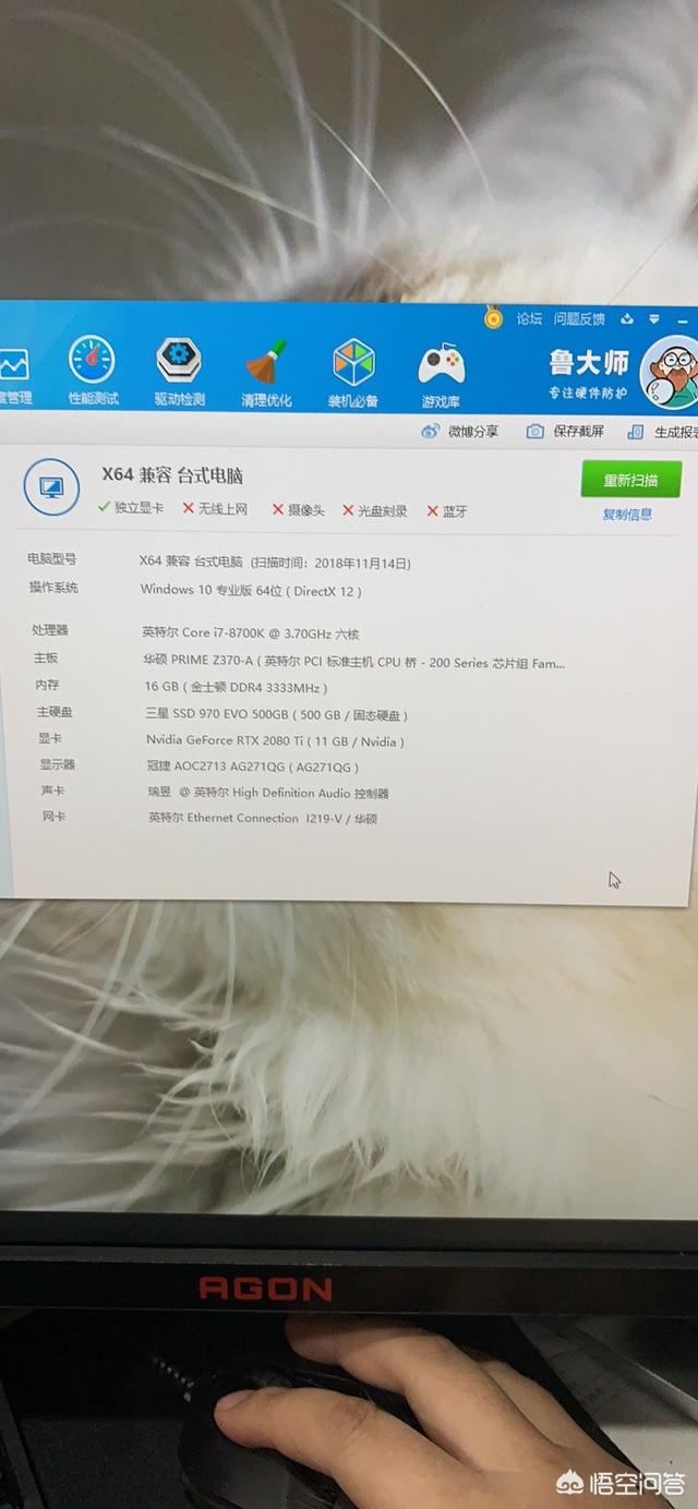 如何组装一台能玩《绝地求生》的电脑？如何选择电脑的配置？