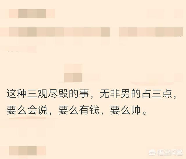 狗孩论坛地址:你们被哪一些奇葩毁过三观？